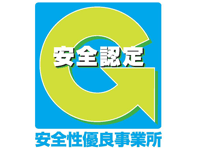 Gマーク
